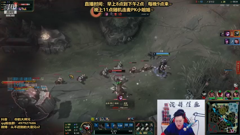 【2021-08-13 10点场】你的大湿兄zZ：炒饭大师：一级不单杀请举报！