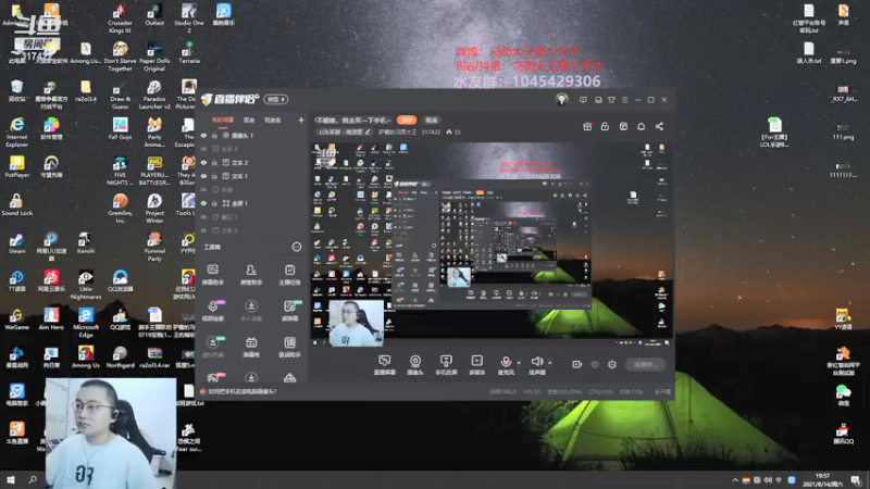 【2021-08-14 19点场】驴酱的冯雨大王：冯雨大王：新人主播，求个关注~