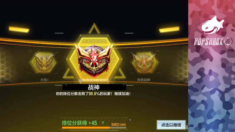 【2021-08-15 13点场】皮皮鲨FPS：馒头：愿狙击不马枪的第一天