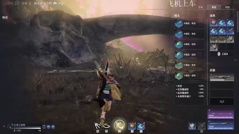 【2021-08-14 13点场】是七宝呀：人菜瘾大七师傅《永劫无间》