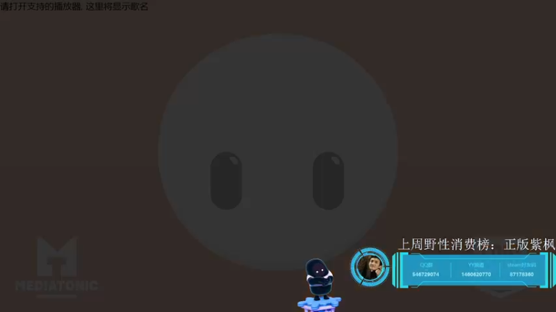 【2021-08-14 19点场】小雨骤灬：【小雨骤】他太懂糖豆人了！！！