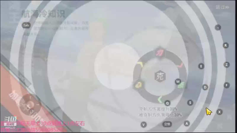 【2021-08-14 19点场】季末入云丶：航海王热血航线重新归来