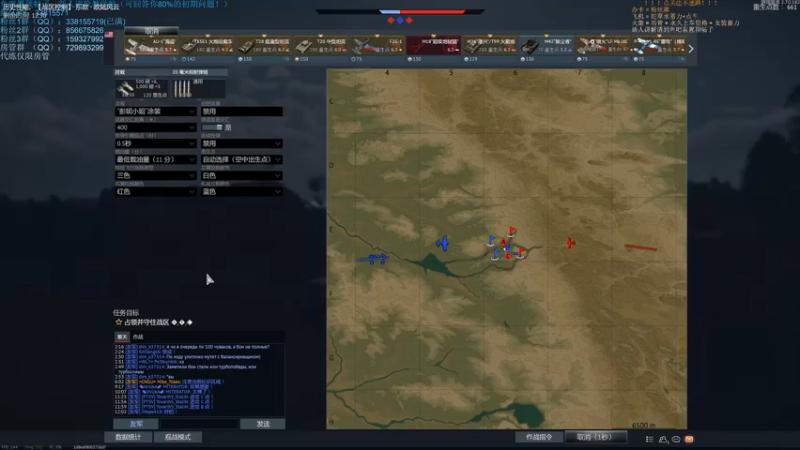 【2021-08-14 23点场】战争雷霆老铁：【战争雷霆国际服】空陆一体仿真战争网游