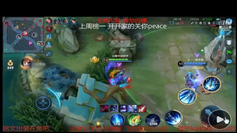 简简单单拿个双杀