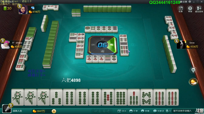 【欢乐麻将】靓旭的精彩时刻 20210815 07点场