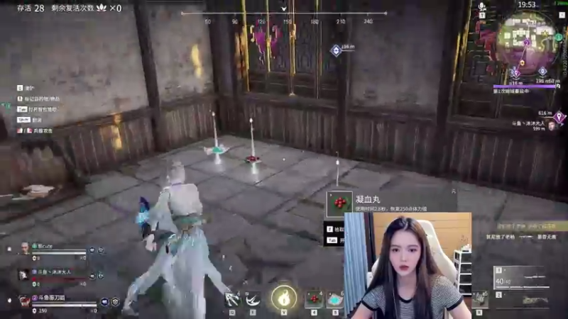 【2021-08-15 20点场】野生小师妹：火速进来吃饭！