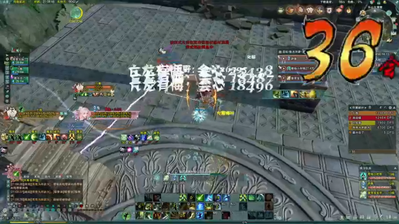 【2021-08-11 21点场】竹霖嗷：小竞技一下