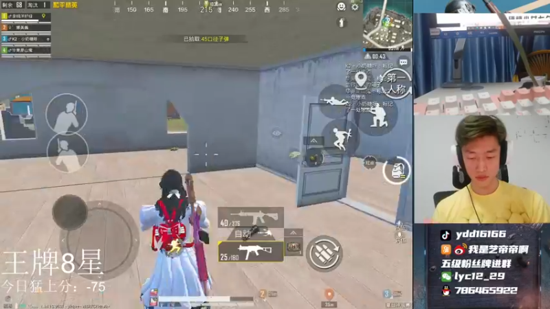 【2021-08-14 18点场】艺帝帝：七夕快乐，爱你们哦