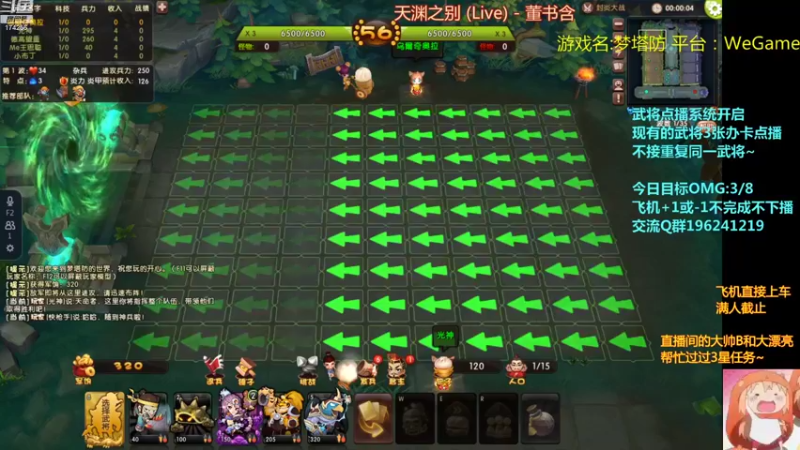 【2021-08-14 18点场】皮小乌：乌：出现吧~皮卡乌！