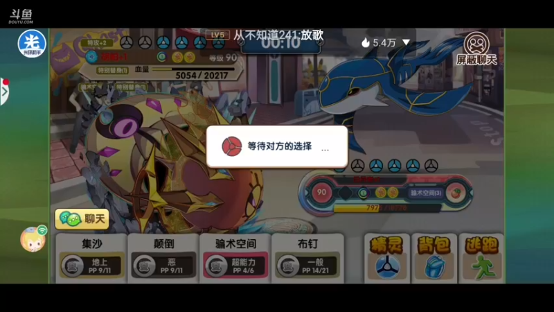 【2021-08-15 17点场】失眠君灬灬：黑鬼不在，岚代播