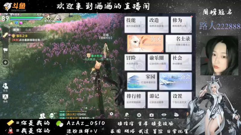 【2021-08-12 23点场】阿酒酒哟：阿酒陪你一起孤寡