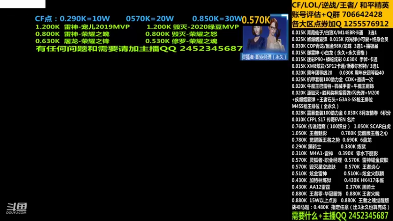 【2021-08-15 01点场】太原庞臭臭：荣耀之魄/传说暗裔/机甲助力