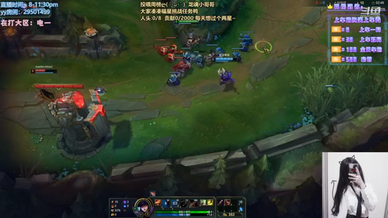 【2021-08-14 18点场】诗萌大大：艾欧尼亚/祖安：一起上车欢度佳节~