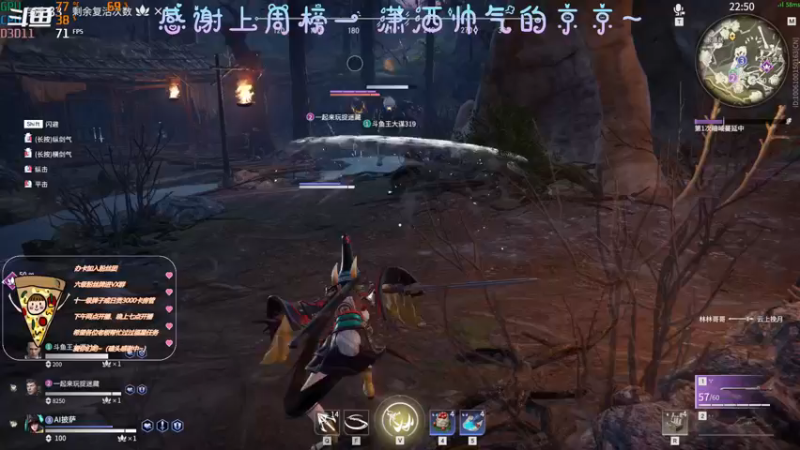 【2021-08-15 16点场】AI披萨：七夕孤寡吗!