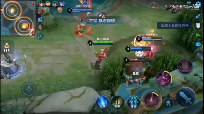 一起野性上分啊