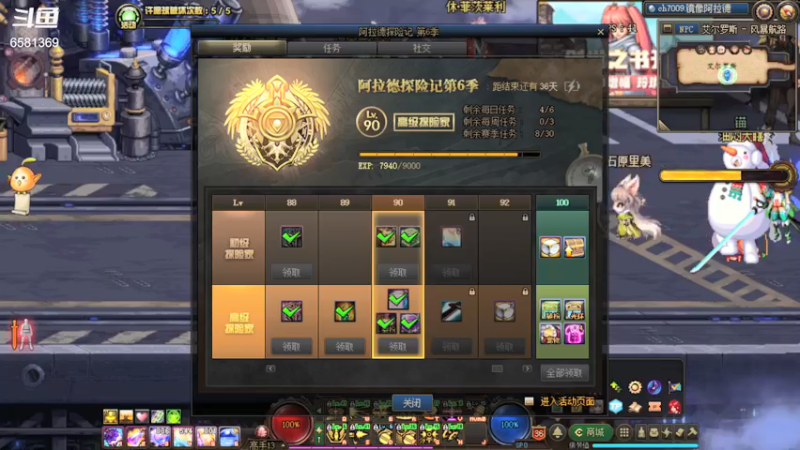 【2021-08-08 11点场】逗药：日常娱乐~关注走一波
