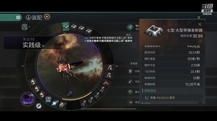 彩云南边的猛男的精彩时刻 20210813 14点场