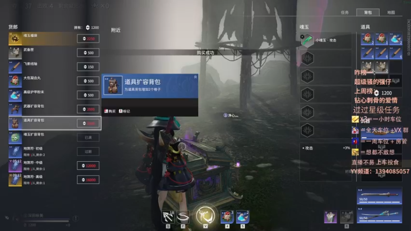 【2021-08-14 22点场】派送大可爱：【有车位】上车快乐呀～