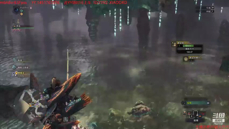 【2021-08-13 18点场】肖雕：斗鱼第一值得关注的主播