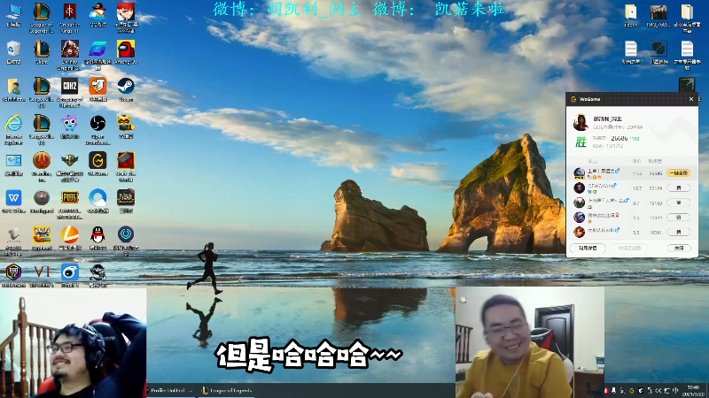 【英雄联盟】洞主丨歌神洞庭湖的精彩时刻 20210815 10点场