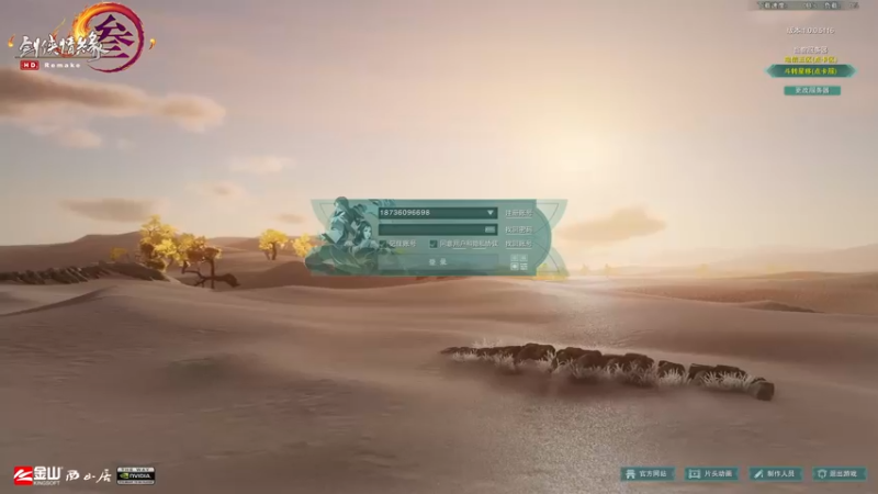 【2021-08-15 19点场】竹霖嗷：争取今天丐帮散排上个好分！