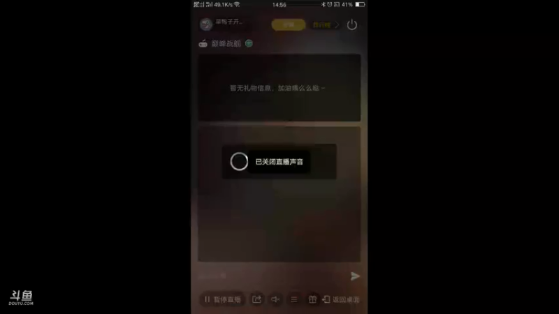 【2021-08-15 14点场】旱鸭子开驱逐：旱鸭子开驱逐的直播间