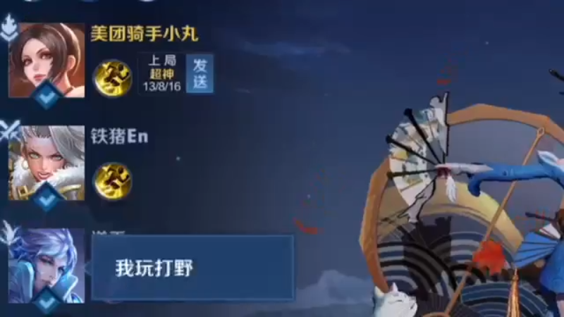 一定要沉着自信