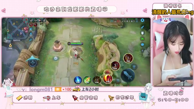 【2021-08-15 20点场】小龙女OuO：女野王龙酱，快上车呀 ~