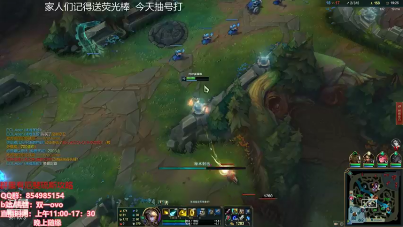 【2021-08-11 15点场】双一ovo：双一：王者厄斐琉斯教学