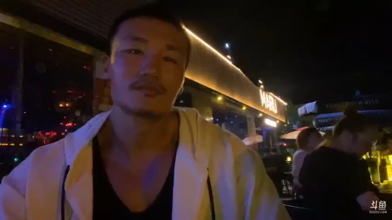 【2021-08-14 23点场】黑人毅：今天我不喝酒
