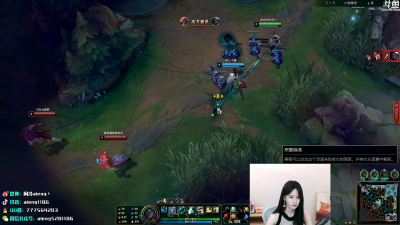 【英雄联盟】阿冷aleng丶的精彩时刻 20210815 00点场