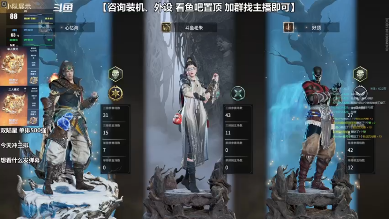 【2021-08-15 21点场】老朱Zuriel739：【500强沙南】3排上分