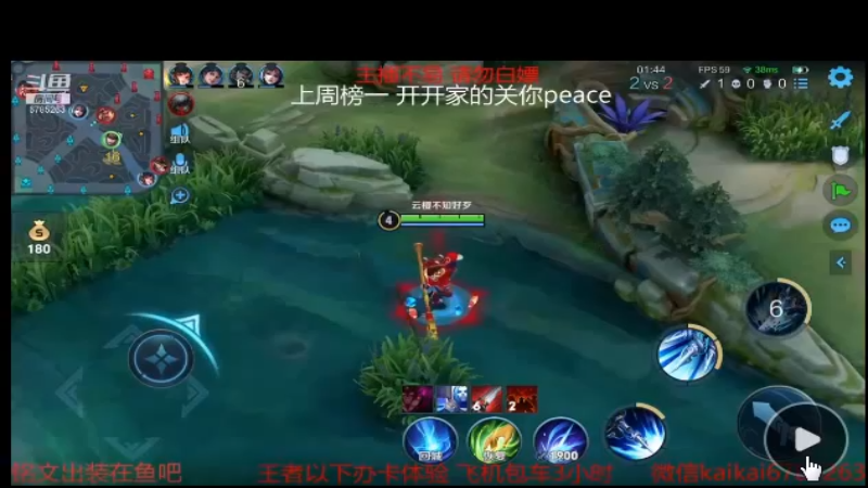 极限一V二丝血反杀