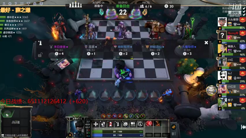 【2021-08-14 22点场】小红豆阿：在吗？能成为钻石粉丝吗