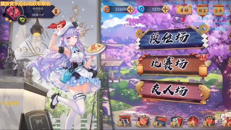 【2021-08-14 22点场】拓麻合鸟子：【王座间】七夕捕狗大队长