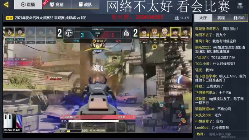 【2021-08-12 19点场】长青Allen：鲨鱼杯-C组 加油