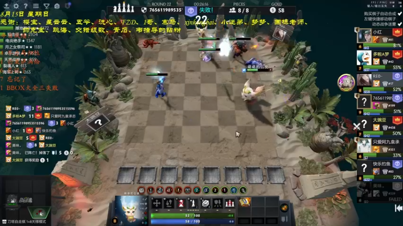 【2021-08-15 20点场】棋待诏3321：劫后余生~