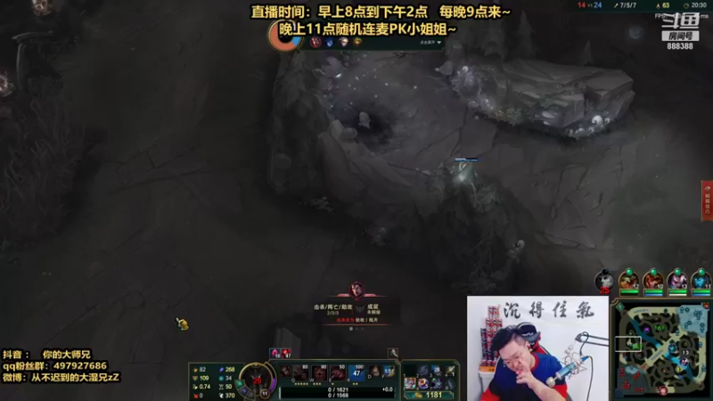 【2021-08-13 14点场】你的大湿兄zZ：东北剑仙横扫永劫无间！