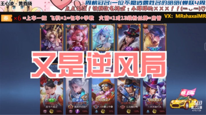 微信区3排小妲己（帅哥 霸霸）