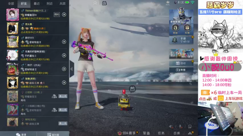 【2021-08-15 14点场】恶霸岁岁：【自闭城单四】不跳主楼你打什么自闭城？