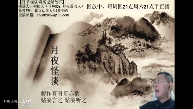【怪谈】碎玉镯传奇.玖