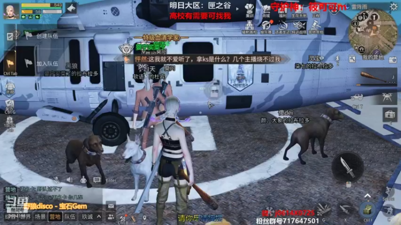 【2021-08-14 21点场】筱狐言：半感染者新版本-莫问收人