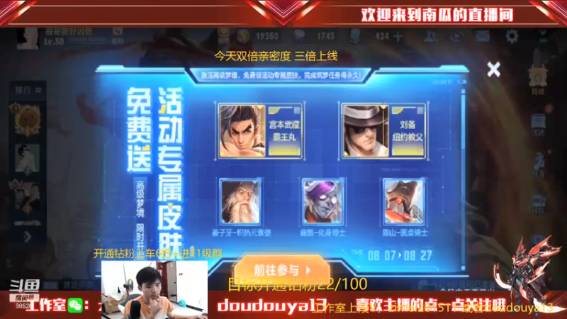 【2021-08-15 11点场】爱鱼丶南瓜：打小国服玄策