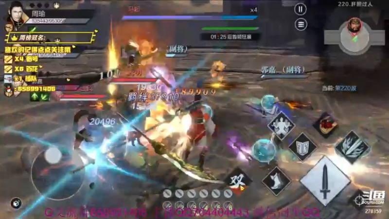 【2021-08-14 12点场】小龙哥fl：全区战力第一 目标百花通关
