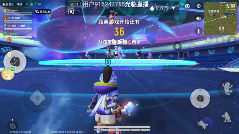 【2021-08-14 11点场】瑾萱吖丫：进来你就走不了了！！