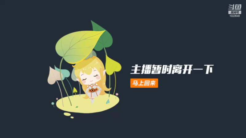 【2021-08-15 14点场】小仙男追命：彩虹∶上分机器！！