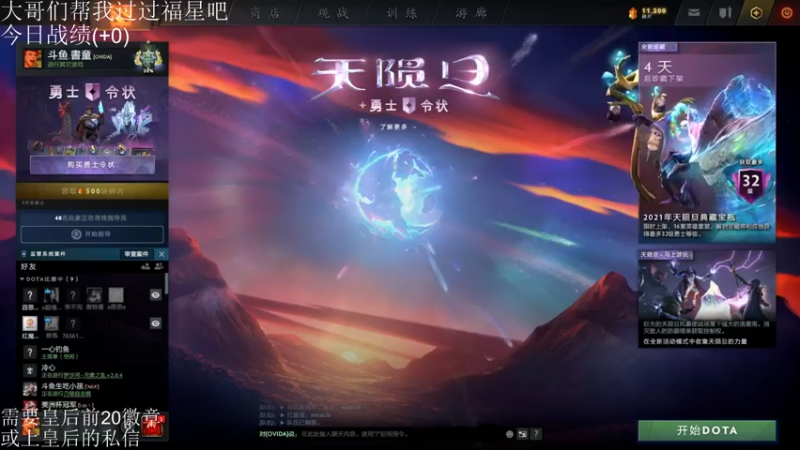 【2021-08-13 18点场】高级伴读書童：灵魂画师 在线教学