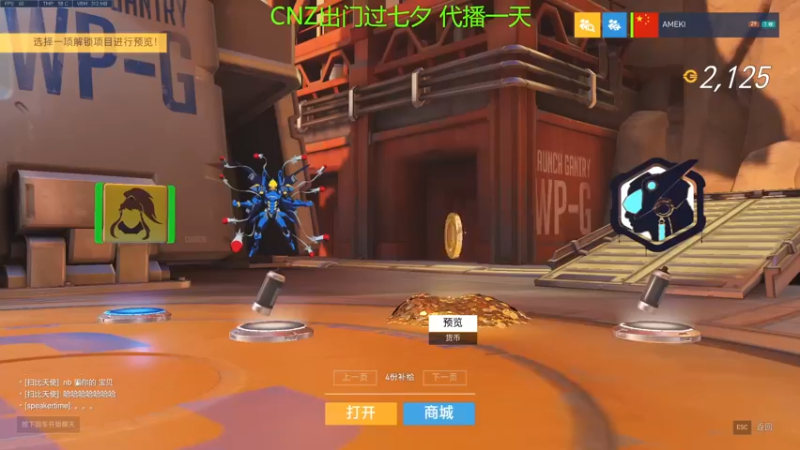 【2021-08-15 00点场】Cnzlike：【代播】替主播摆烂