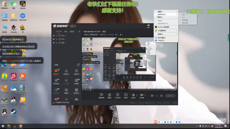 【2021-08-14 21点场】唐朝IMBA：回来了 抽空玩会