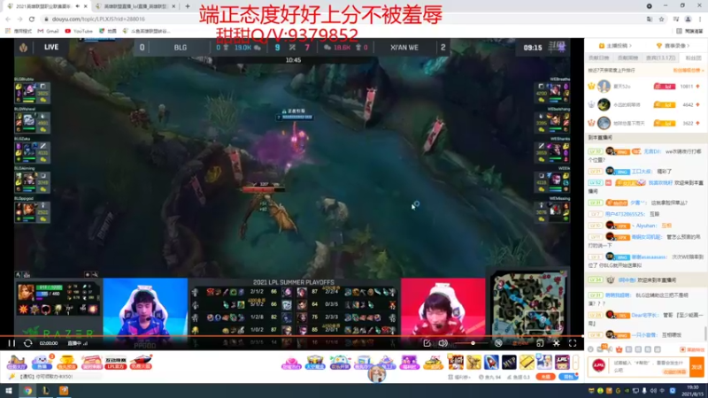 【2021-08-15 19点场】石页的第一根矛s：转世重修2.0